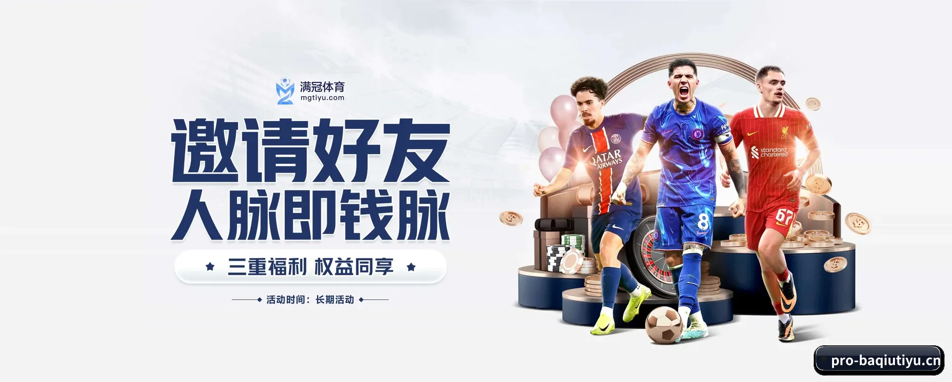 叭球体育要走的方向